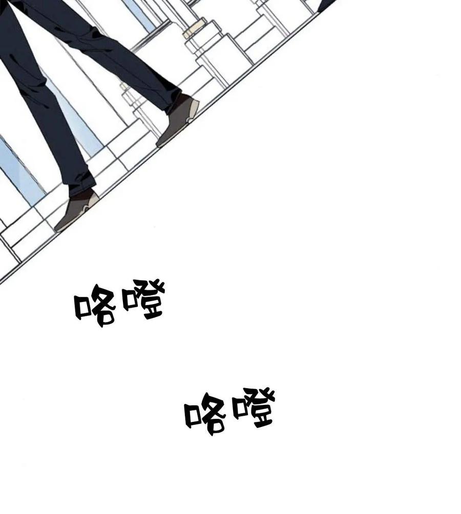 《以为只是普通附身》第4话 第126页