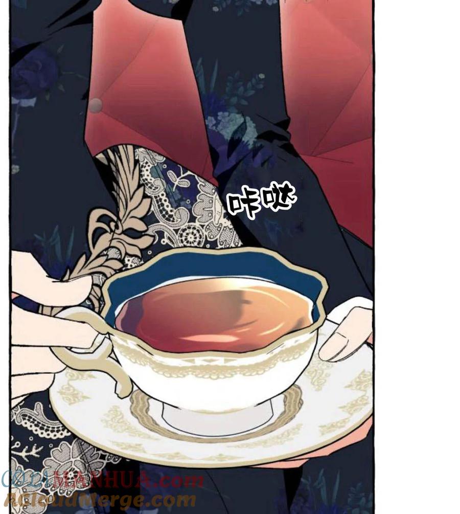 《以为只是普通附身》第4话 第89页