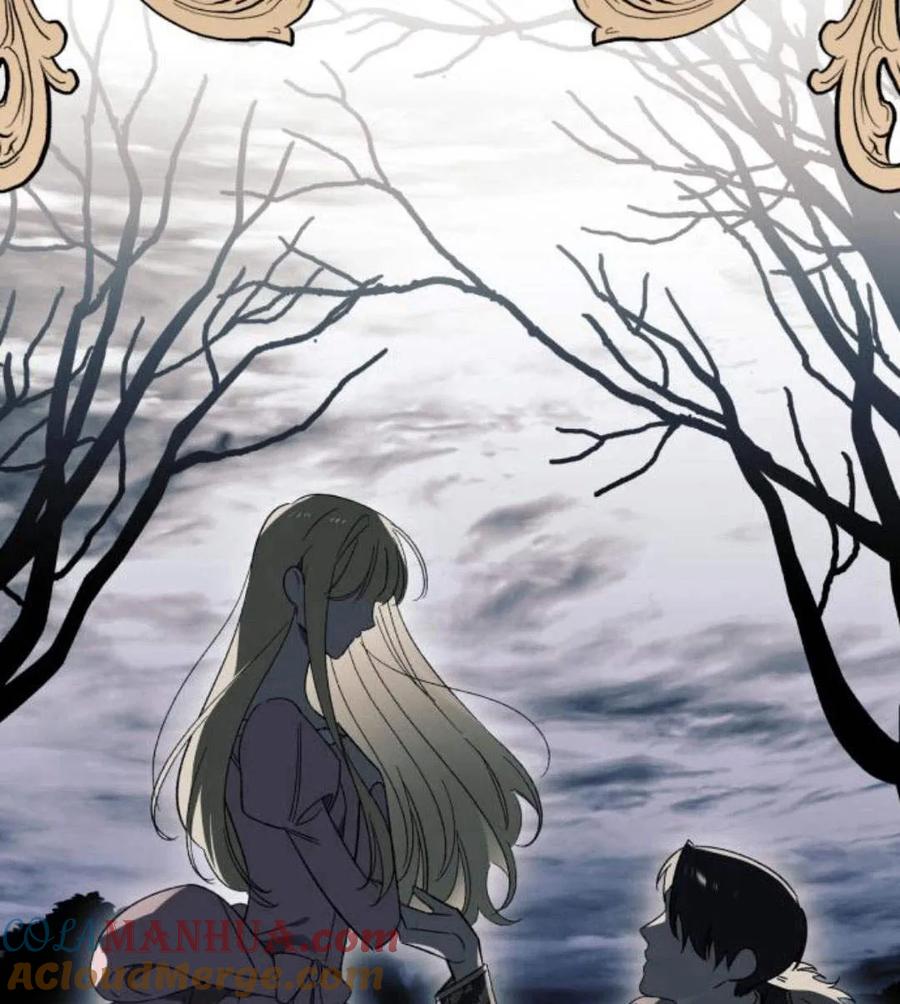 《以为只是普通附身》第4话 第45页