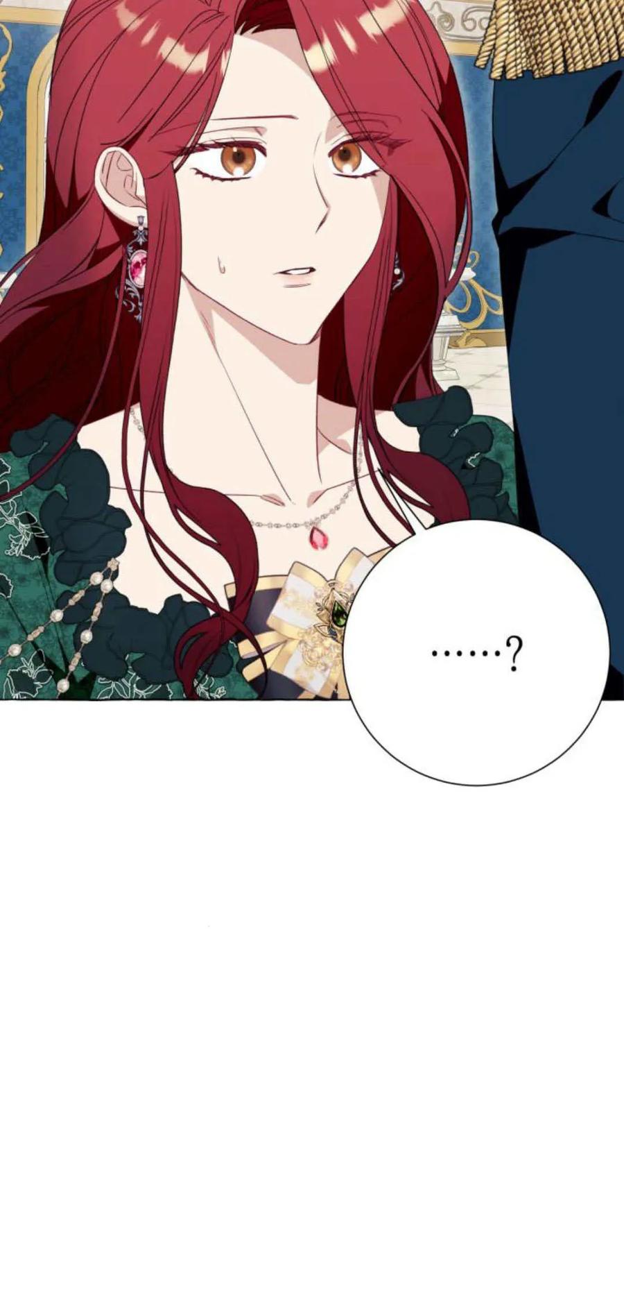 《以为只是普通附身》第50话 第15页