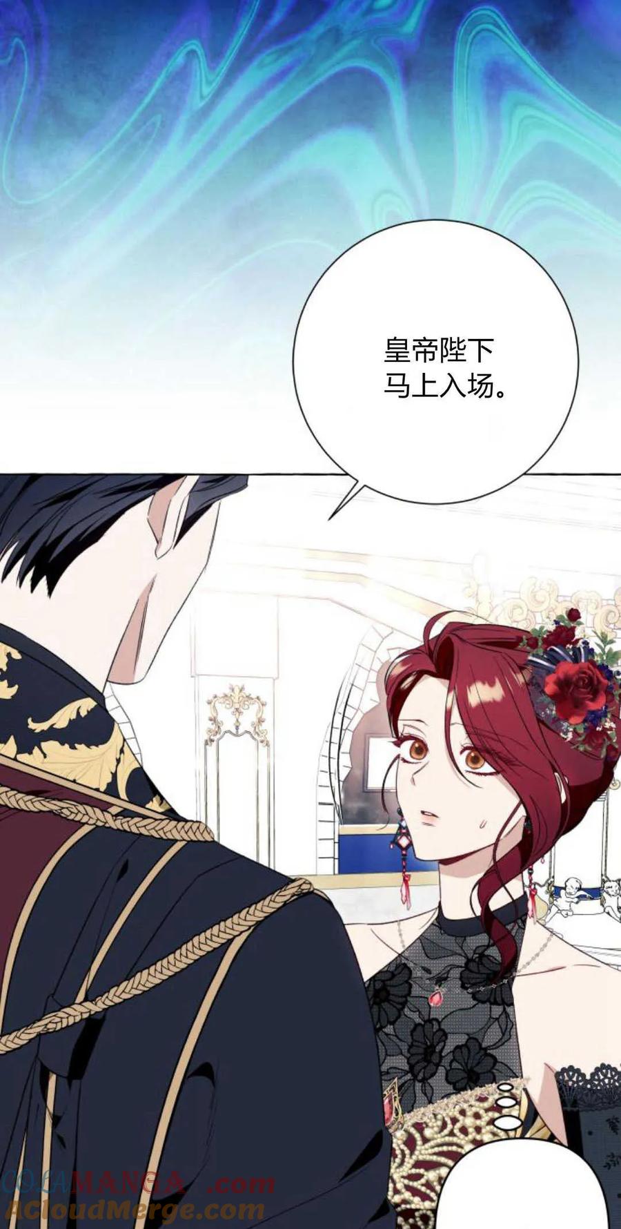 《以为只是普通附身》第52话 第58页