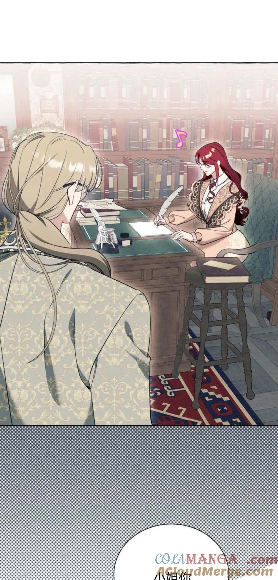 《以为只是普通附身》第54话 第31页