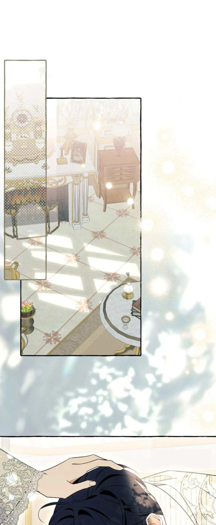 《以为只是普通附身》第58话 第41页