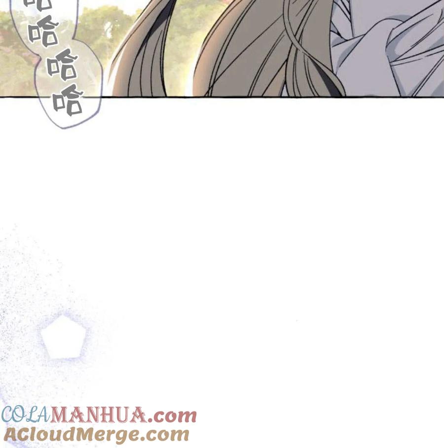 《以为只是普通附身》第5话 第33页