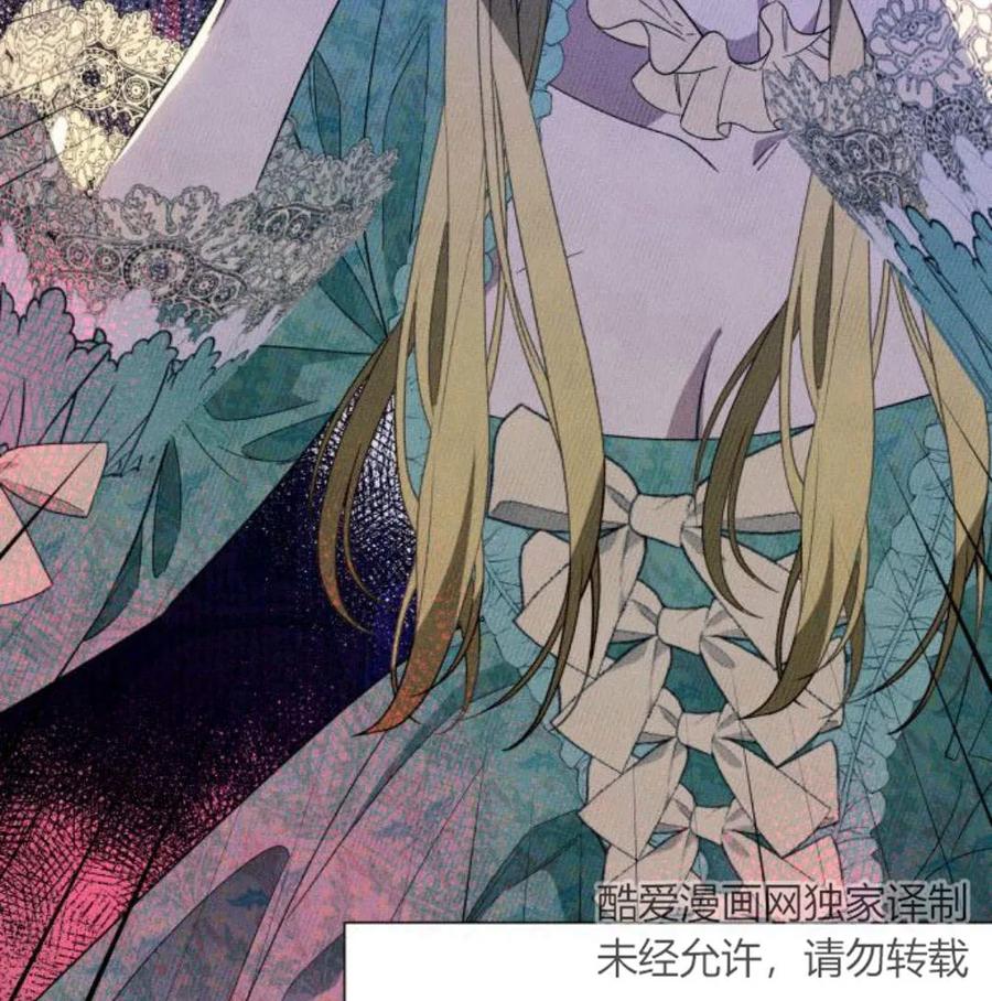 《以为只是普通附身》第5话 第175页