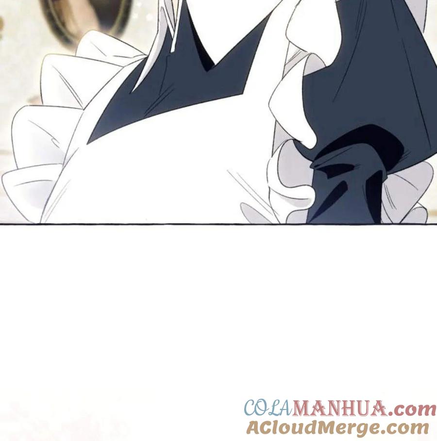 《以为只是普通附身》第5话 第85页