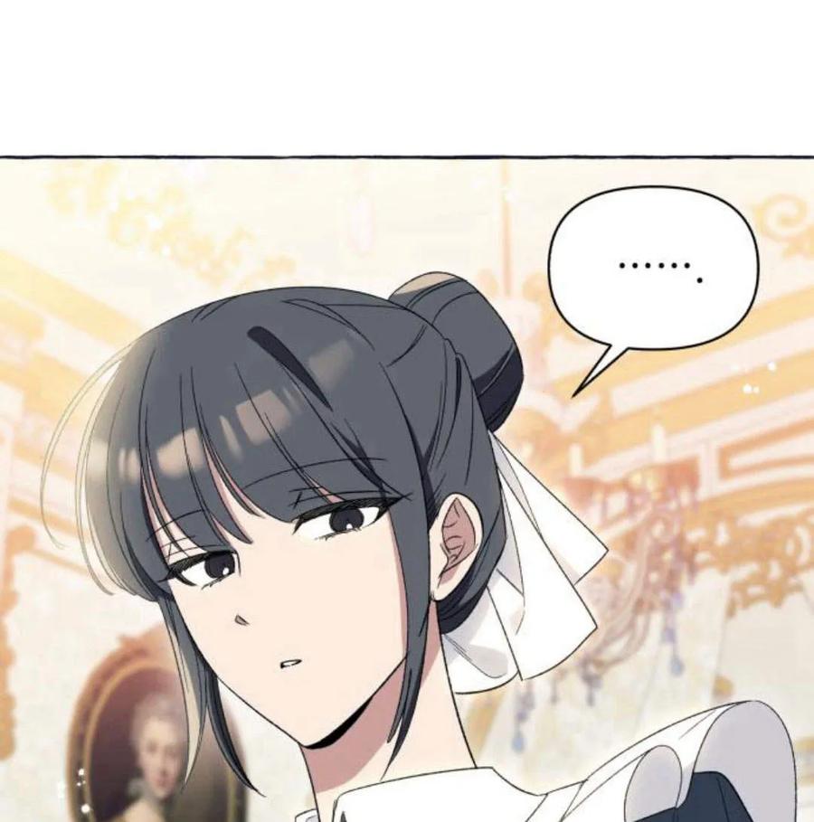 《以为只是普通附身》第5话 第84页