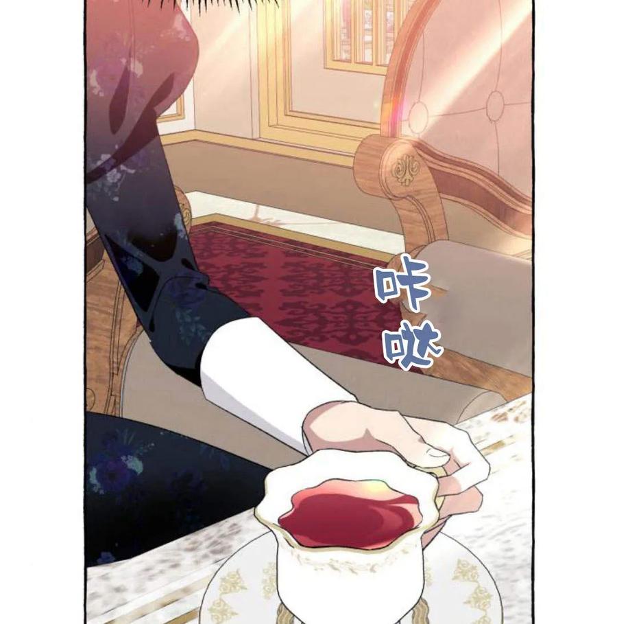 《以为只是普通附身》第5话 第111页