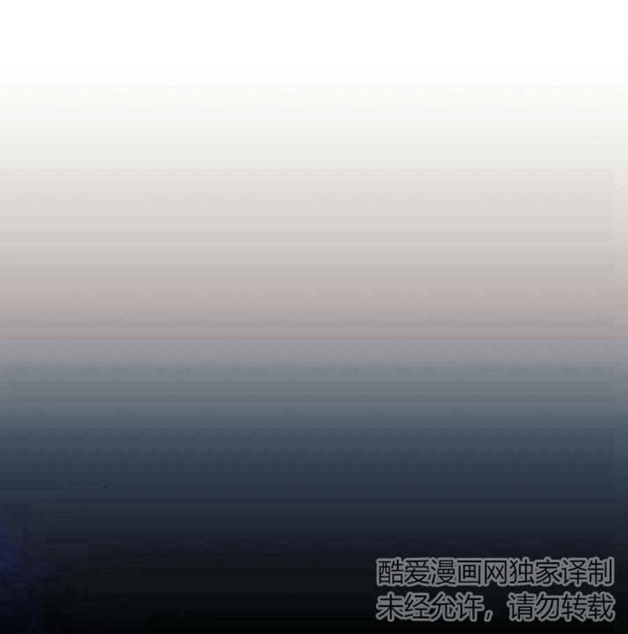《以为只是普通附身》第5话 第38页