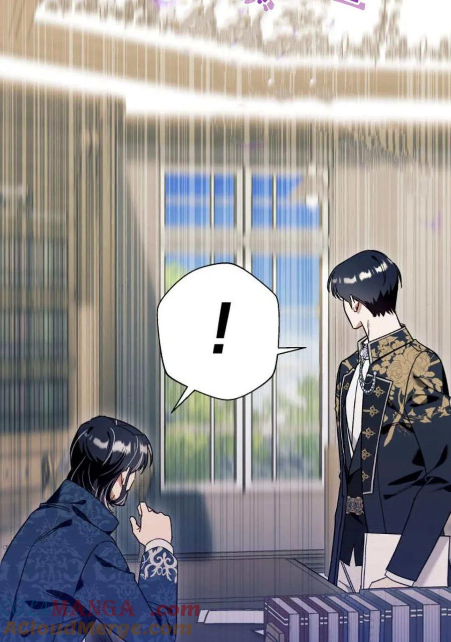 《以为只是普通附身》第61话 第55页