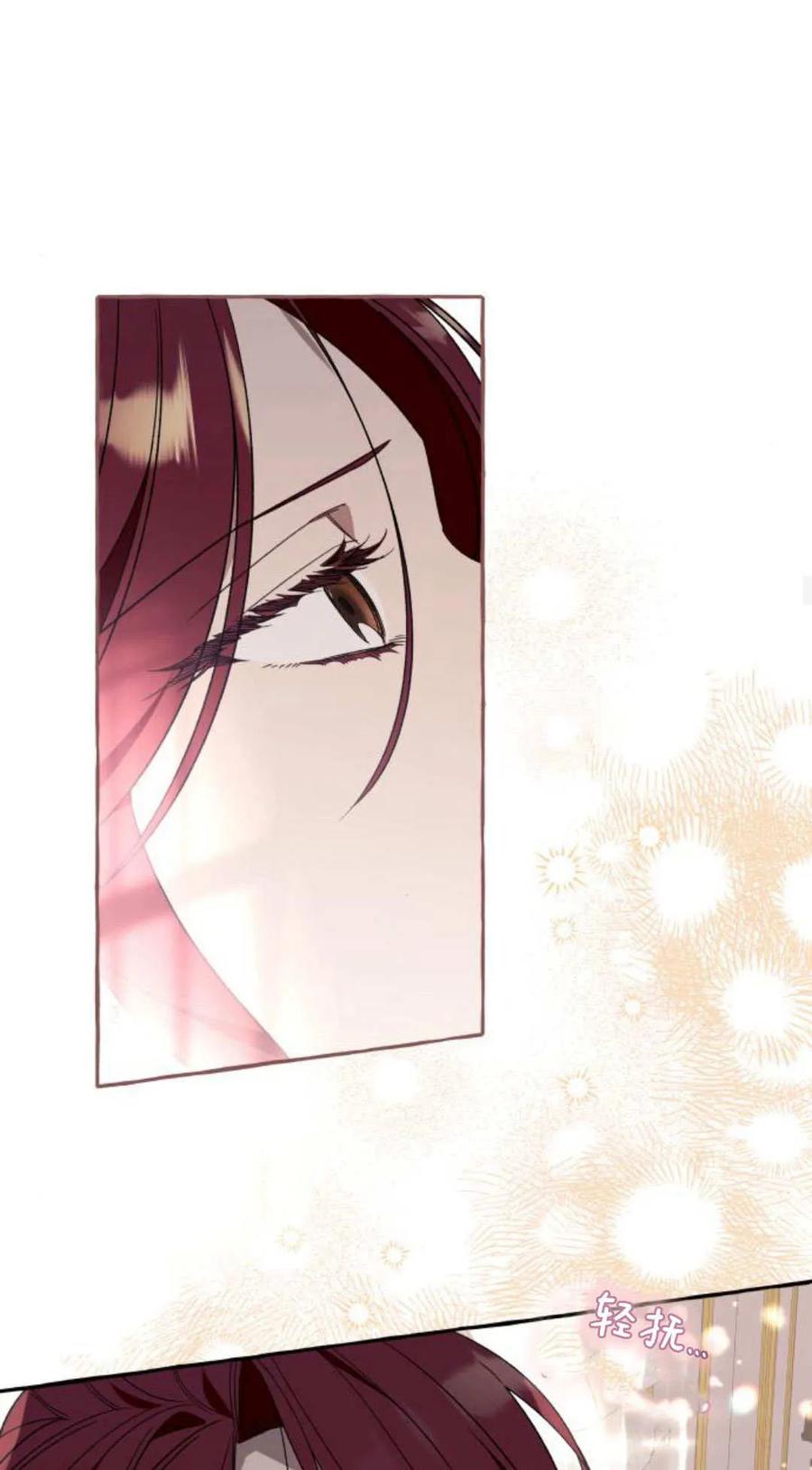 《以为只是普通附身》第62话 第36页
