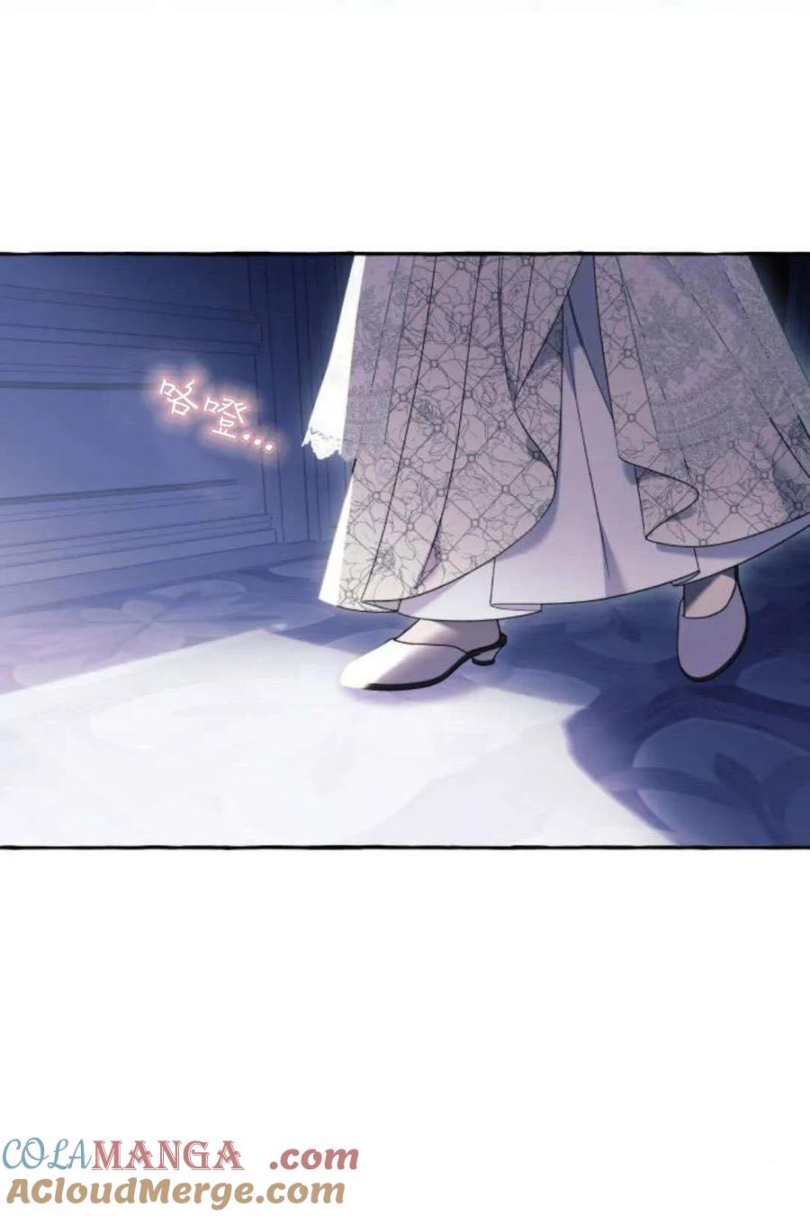 《以为只是普通附身》第62话 第61页