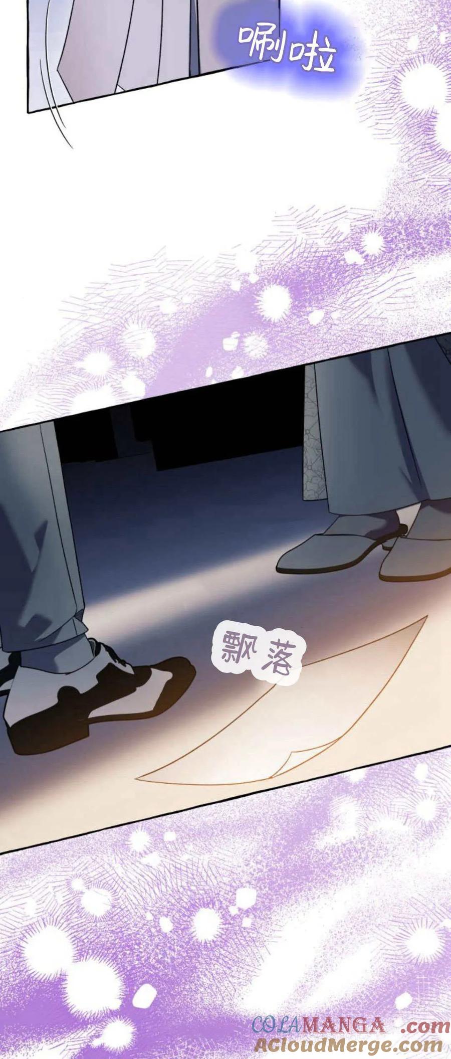 《以为只是普通附身》第63话 第19页