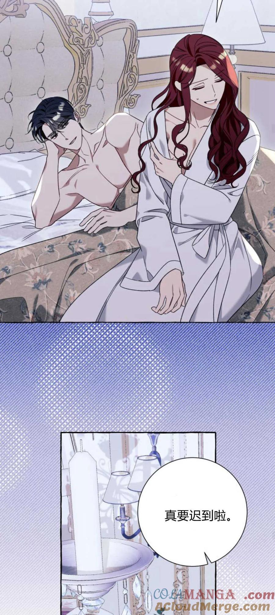 《以为只是普通附身》第64话 第25页