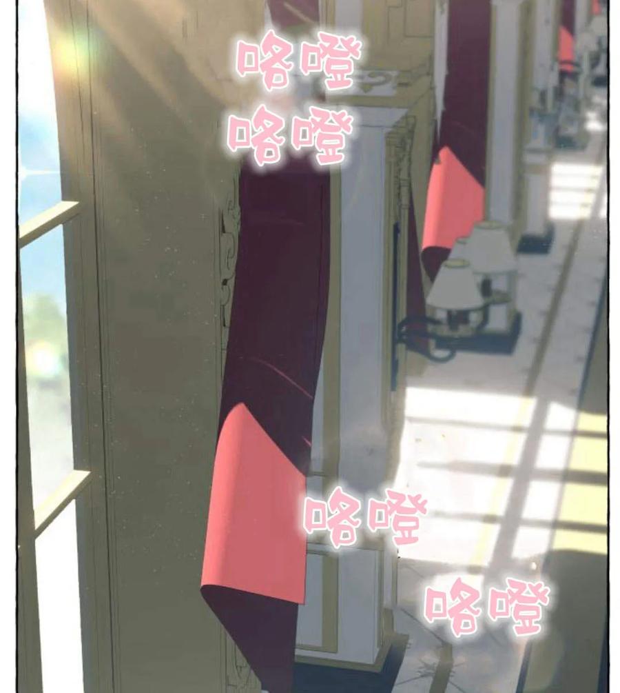 《以为只是普通附身》第6话 第68页