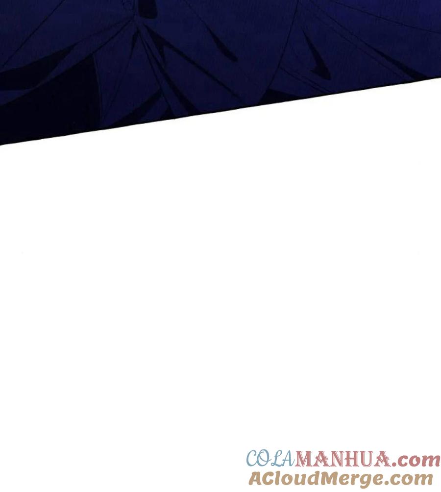 《以为只是普通附身》第6话 第5页