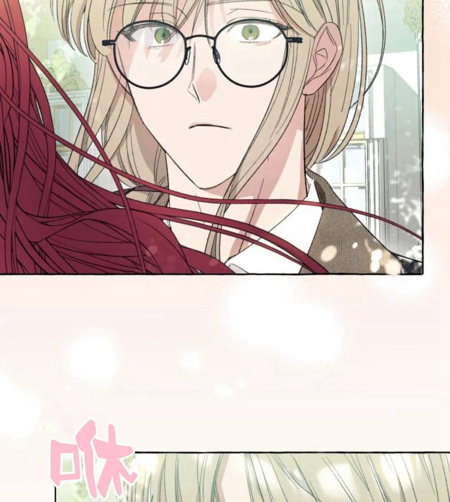 《以为只是普通附身》第6话 第87页