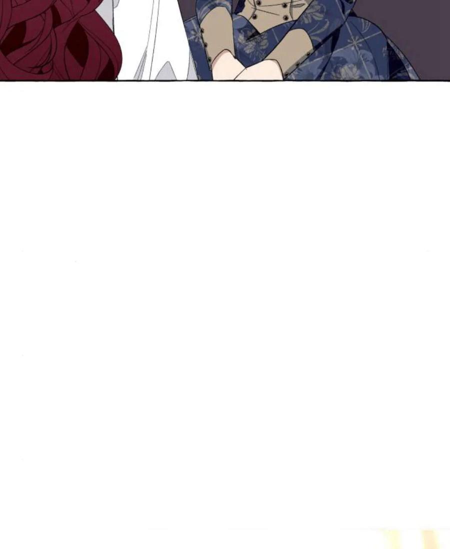 《以为只是普通附身》第6话 第152页