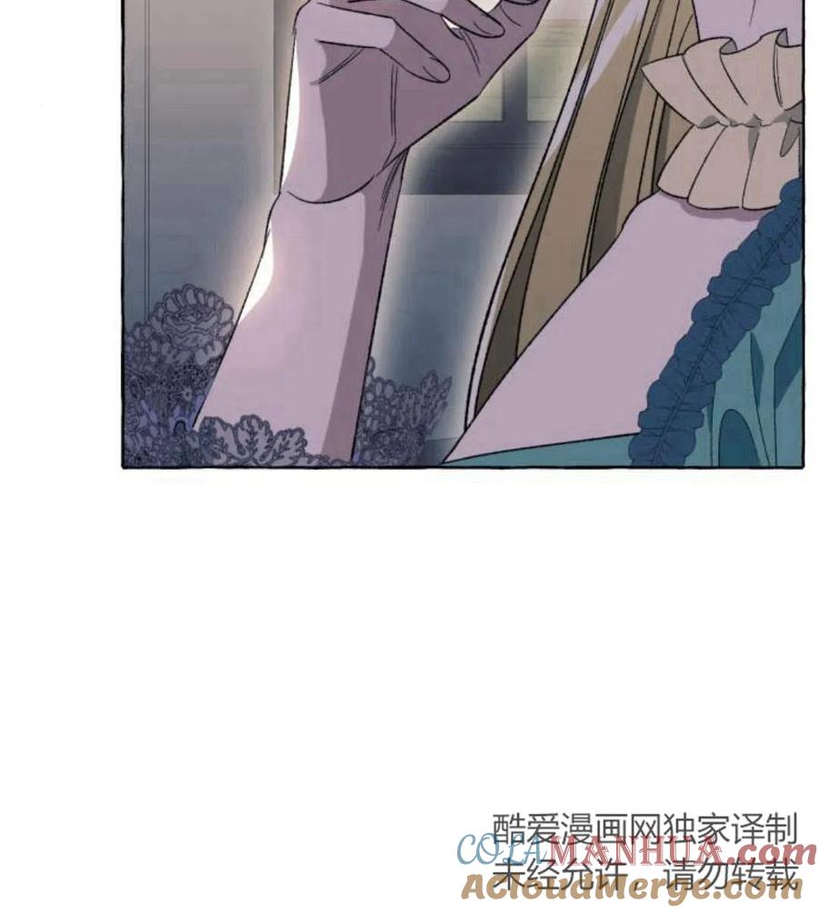 《以为只是普通附身》第6话 第57页