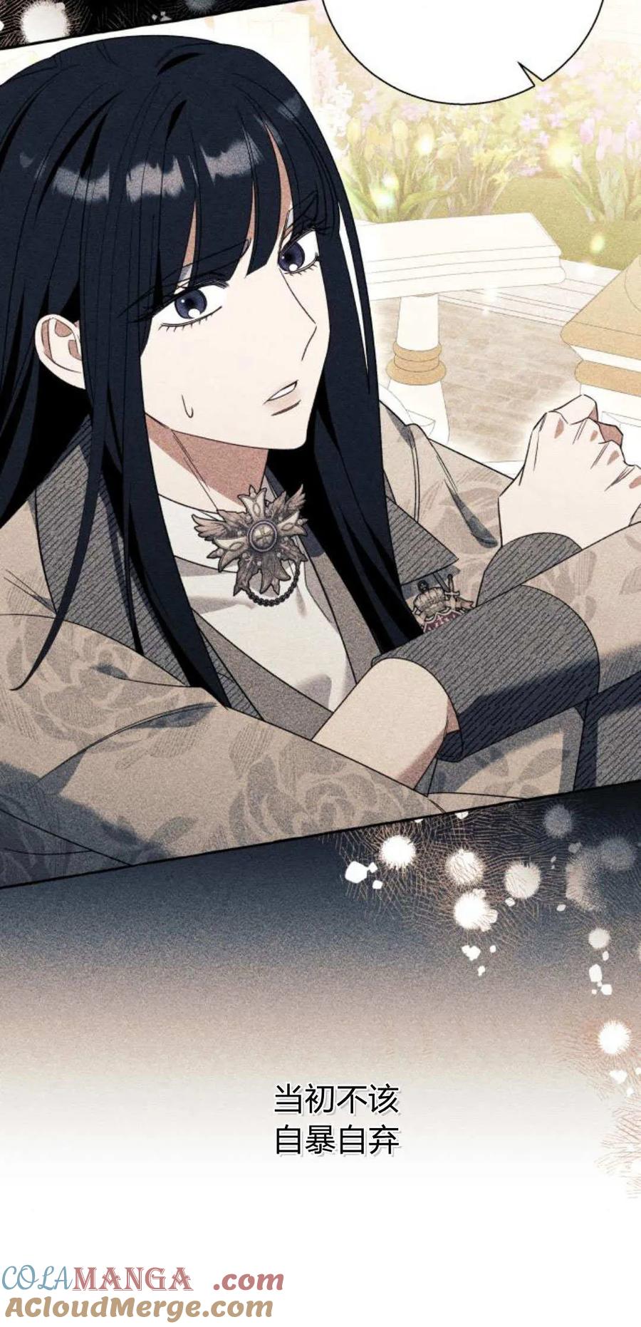 《以为只是普通附身》第70话 第10页