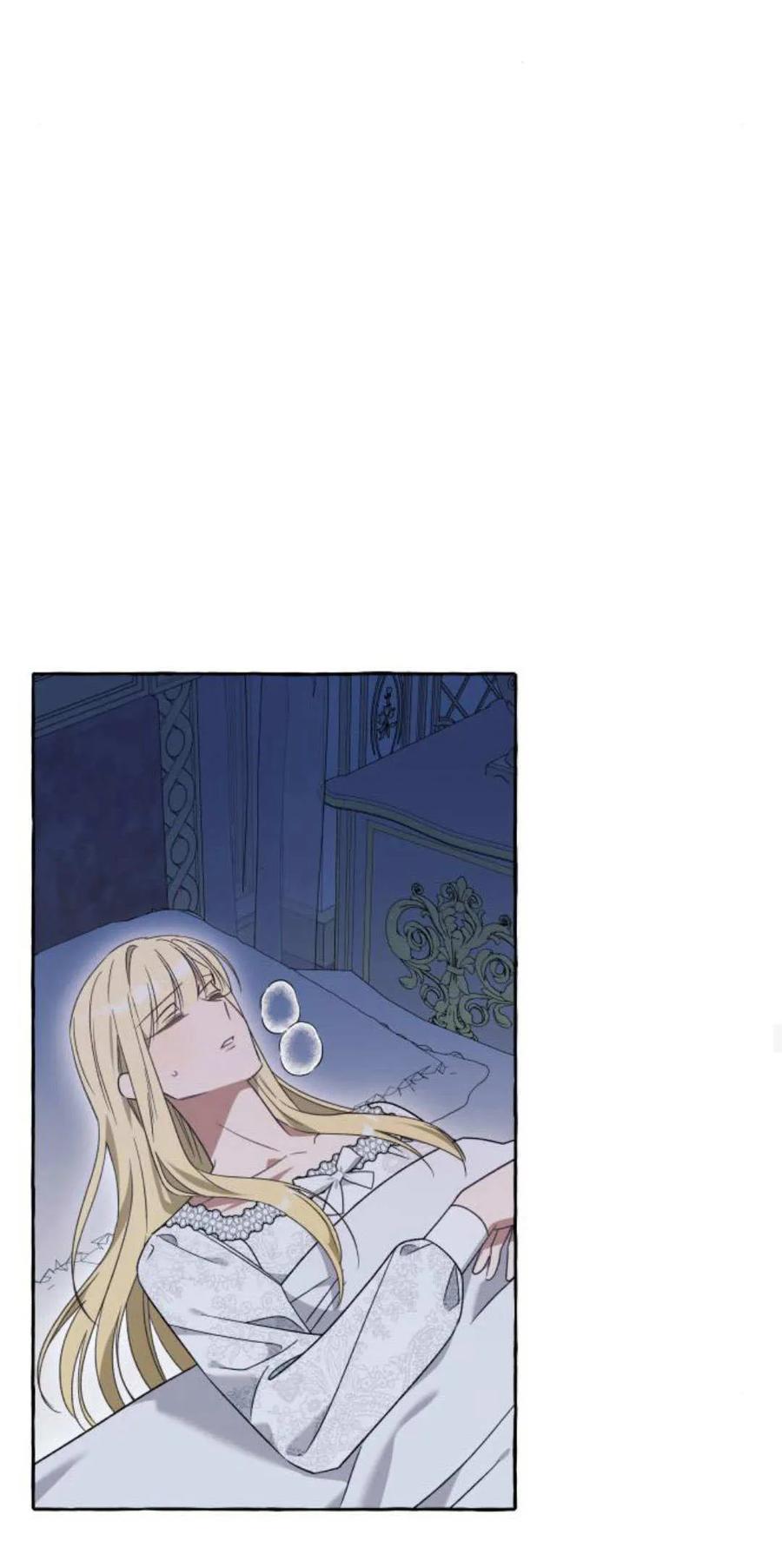 《以为只是普通附身》第70话 第33页