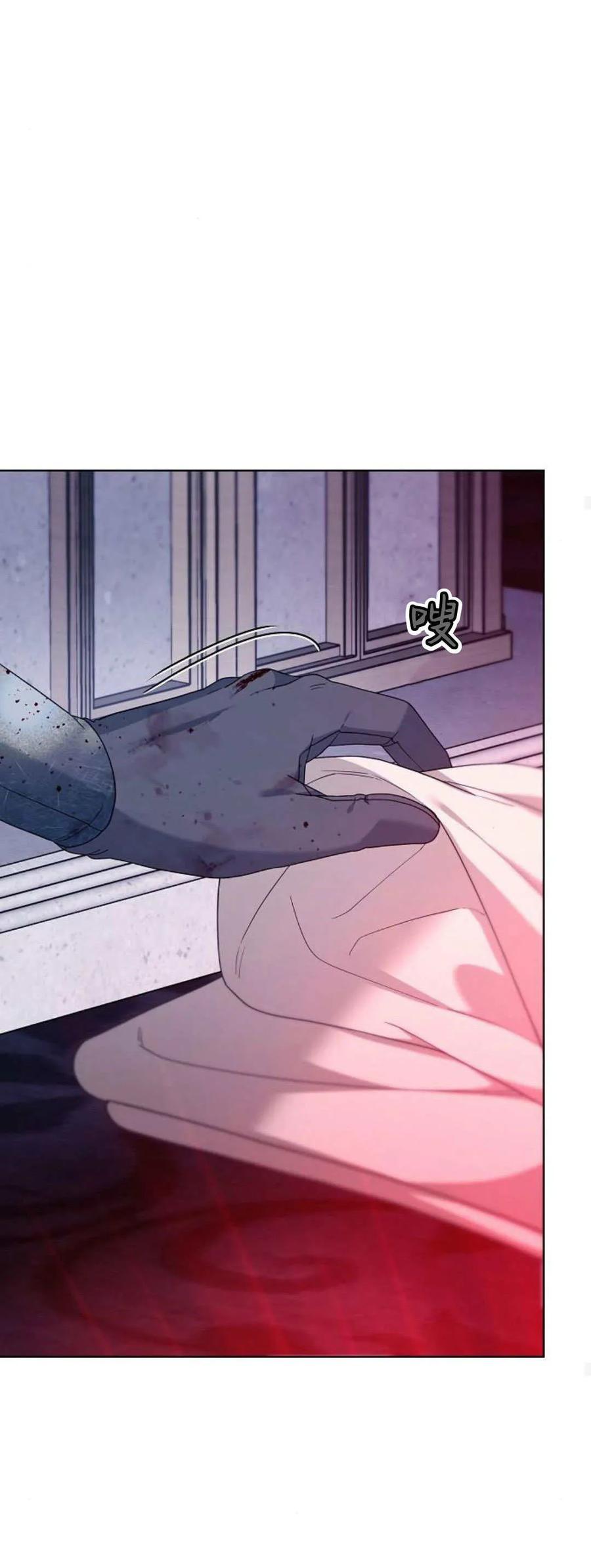 傲慢时代 - 第73话 - 第40张图