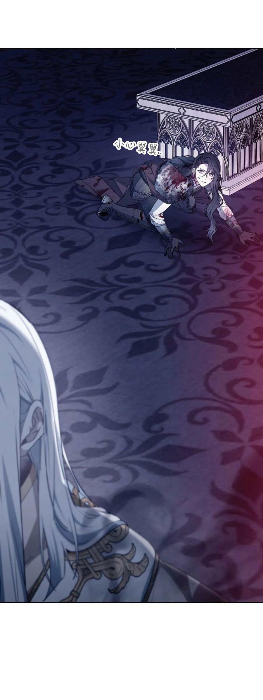 傲慢时代 - 第73话 - 第39张图