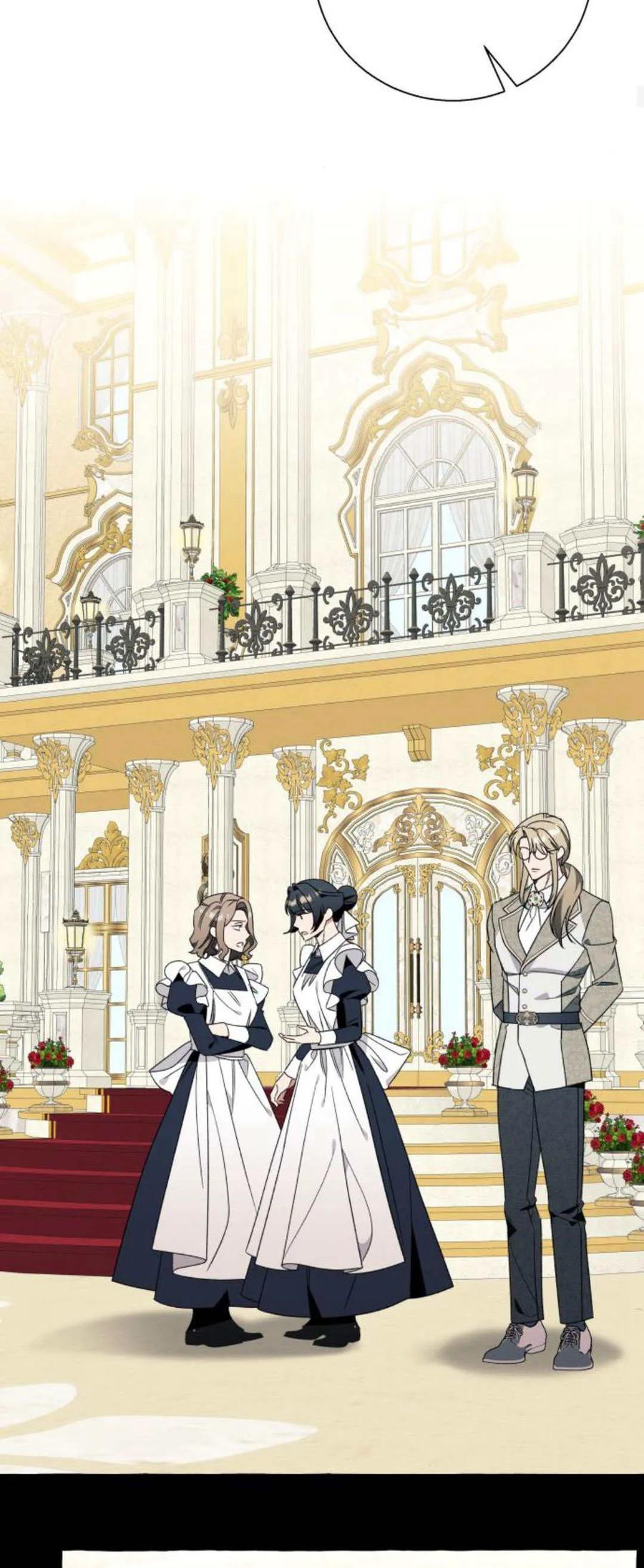 《以为只是普通附身》第73话 第23页