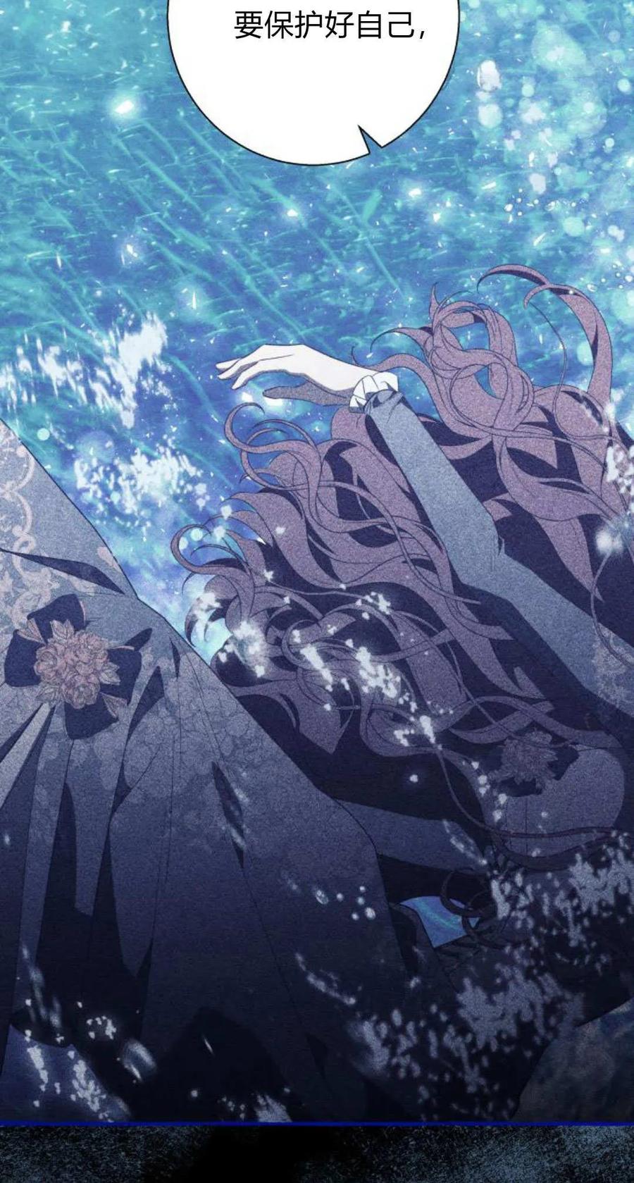 《以为只是普通附身》第77话 第38页
