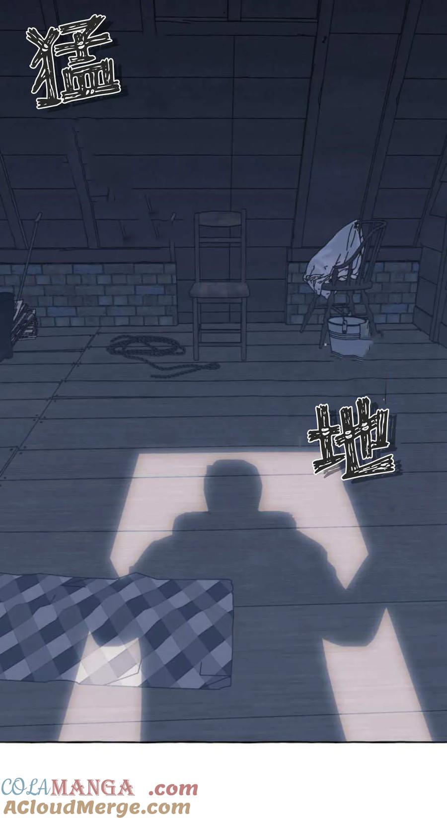 《以为只是普通附身》第77话 第10页