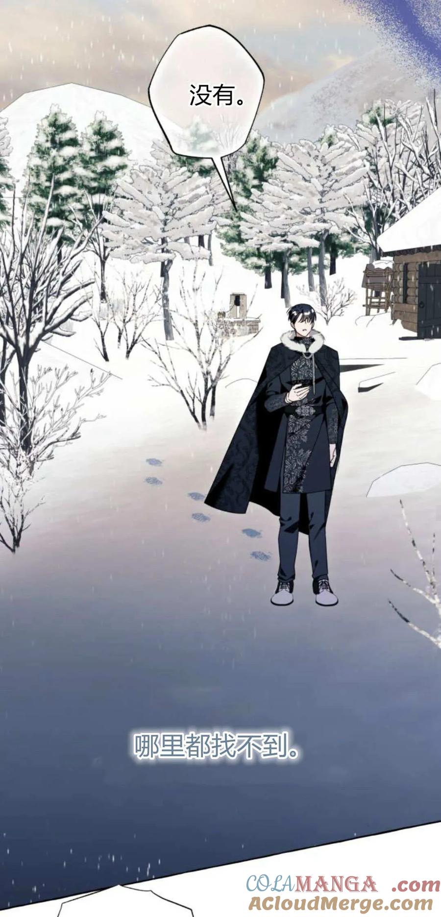 《以为只是普通附身》第77话 第25页