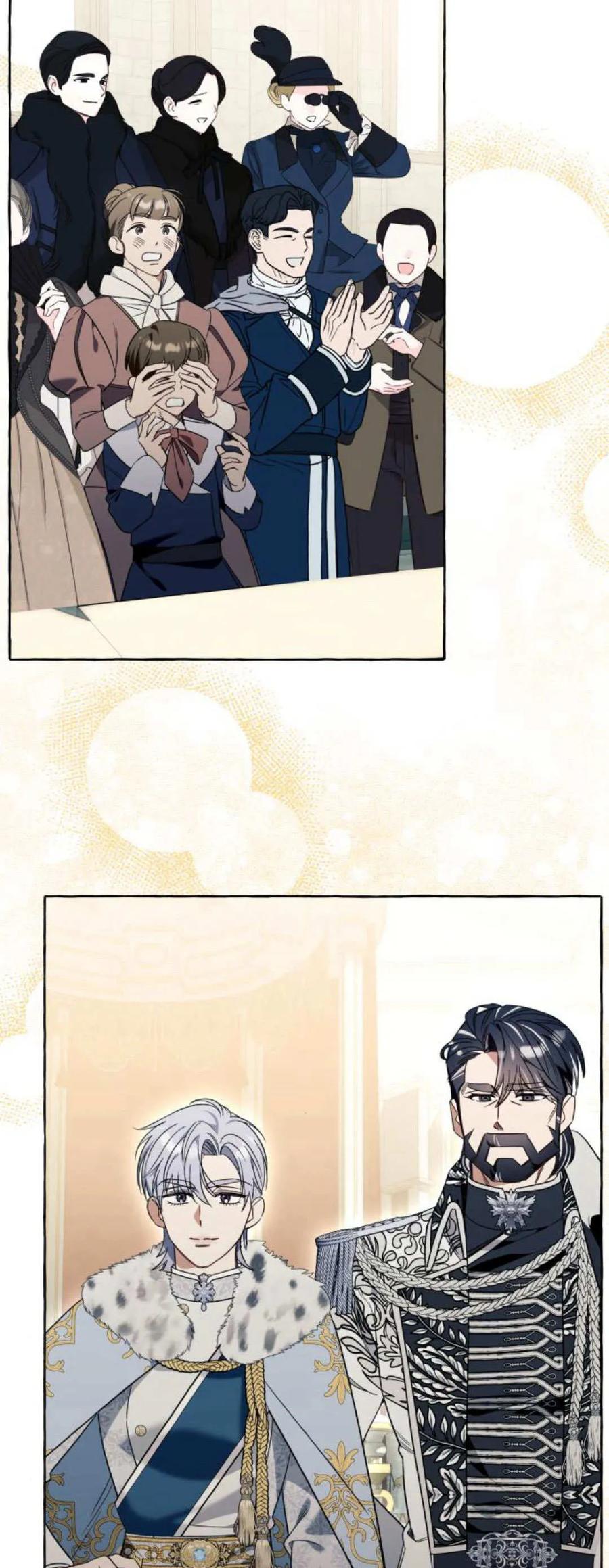 《以为只是普通附身》第82话 第5页