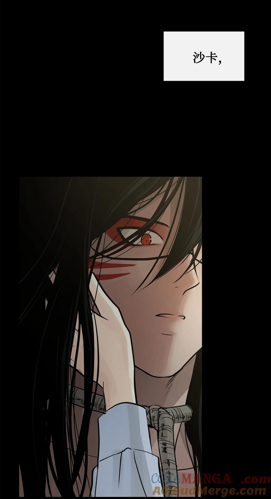 图腾领域 - 91 梦境 - 第125张图