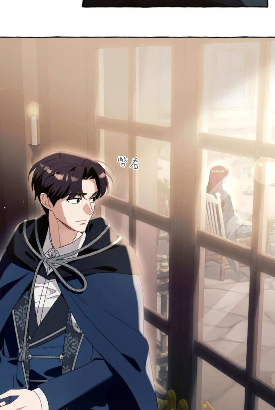 《以为只是普通附身》第98话 第80页