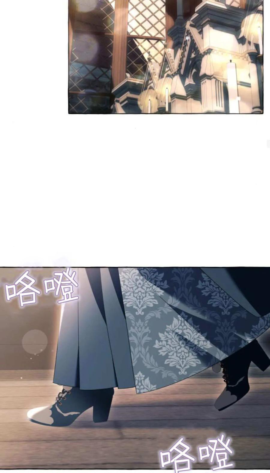 《以为只是普通附身》第98话 第65页