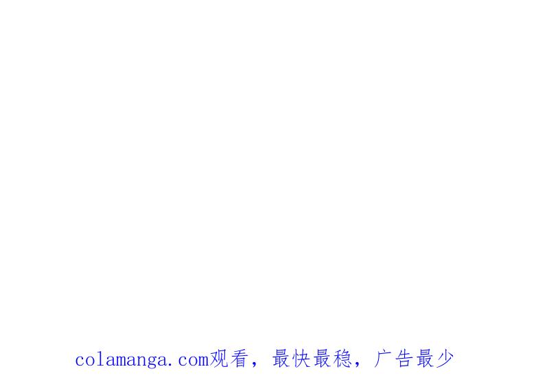 《异闻之冰糖葫芦》[第11话] 一鬼扫荡战（1） 第24页