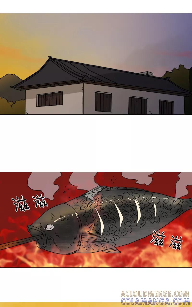 《异闻之冰糖葫芦》[第14话] 云的登场 第19页