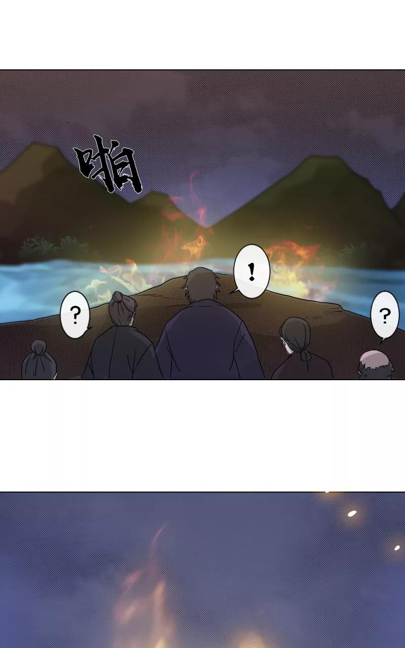 《异闻之冰糖葫芦》[第15话] 魑魅魍魉（1） 第51页