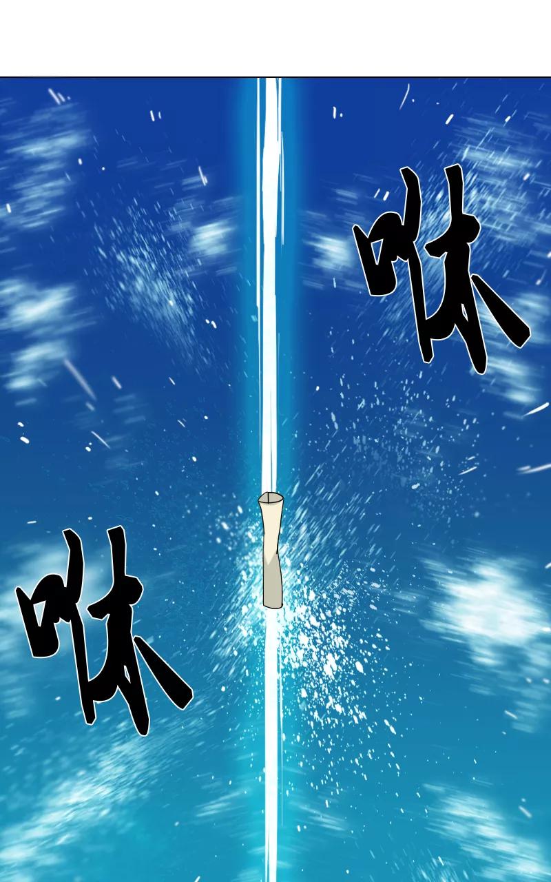 《异闻之冰糖葫芦》[第16话] 魑魅魍魉（2） 第33页
