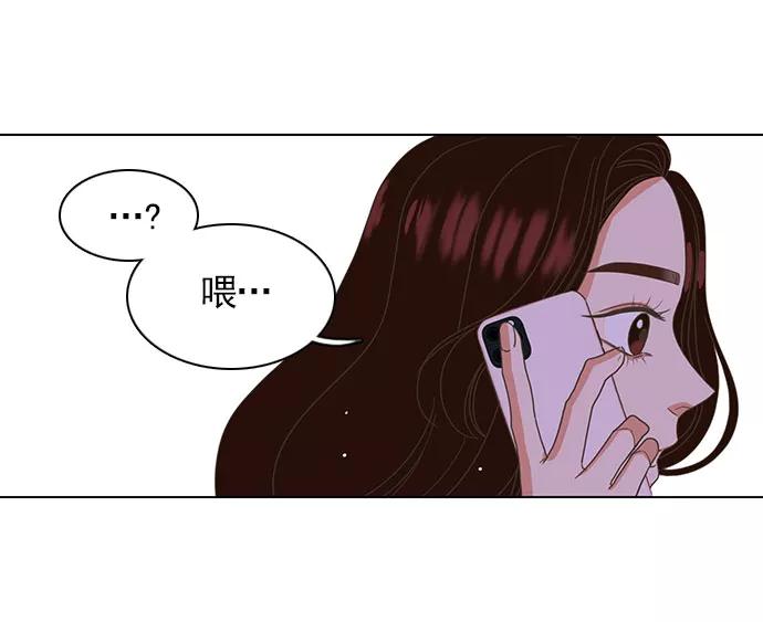 《就是喜欢你》第17话 第36页