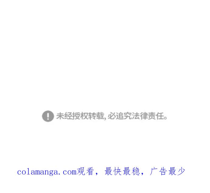 《就是喜欢你》第17话 第40页