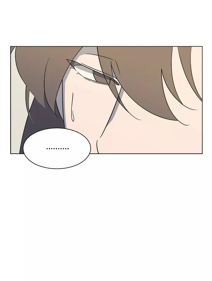 《平行都市》第五章（1）_逆转 第59页
