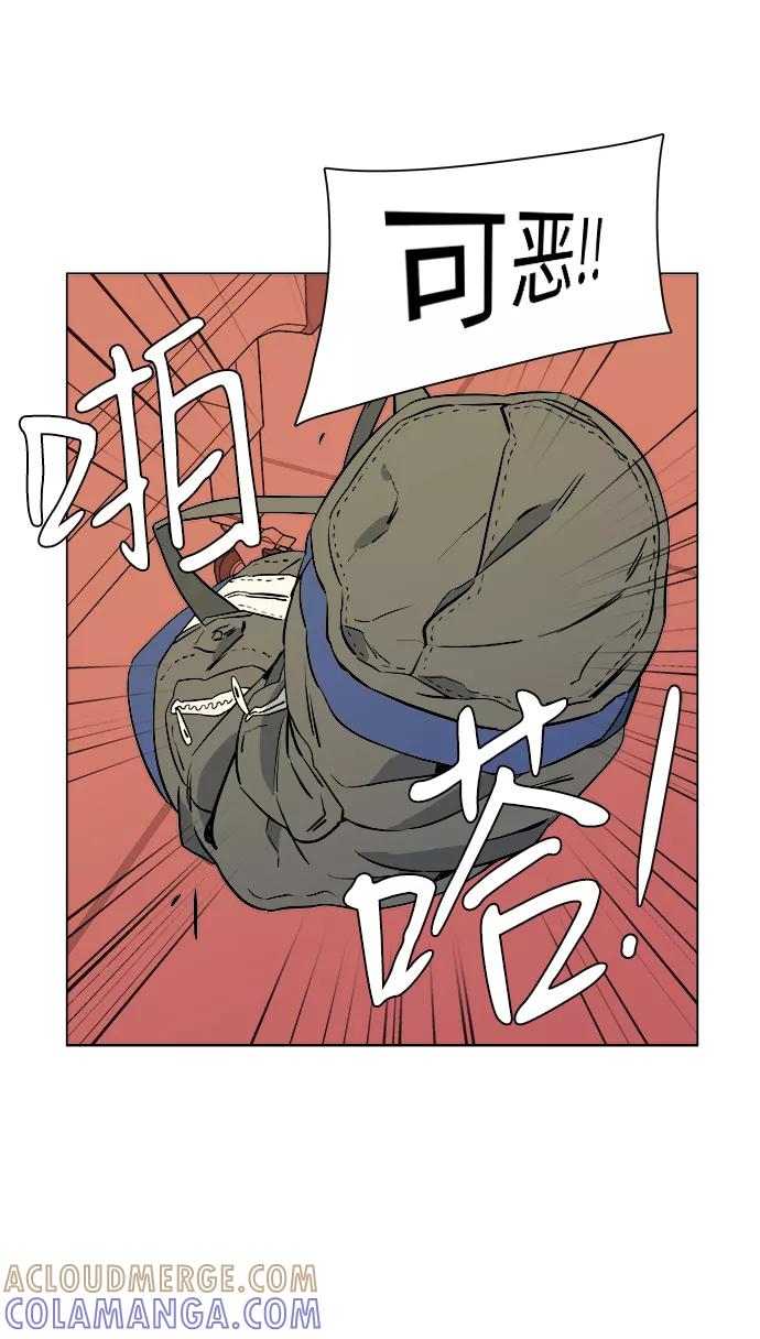 《平行都市》第五章（1）_逆转 第16页