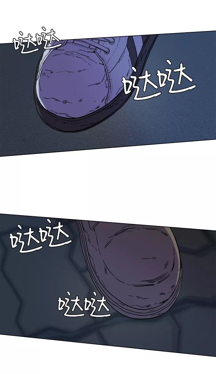 《平行都市》第五章（1）_逆转 第75页