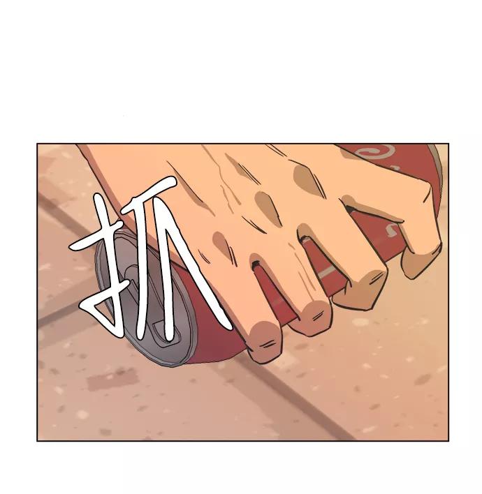 《平行都市》第五章（1）_逆转 第26页