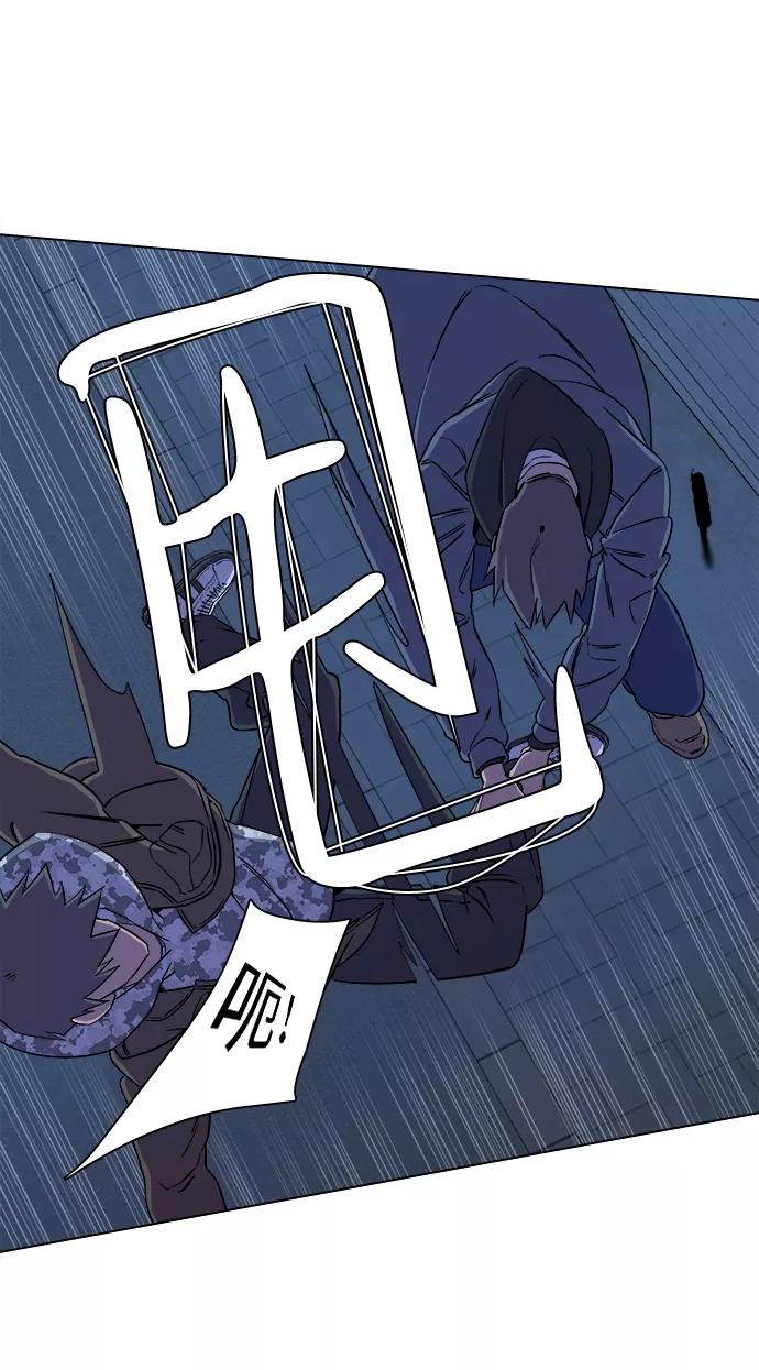 《平行都市》第五章（2）_逆转 第17页