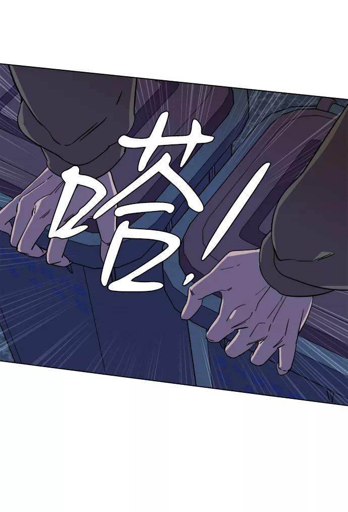 《平行都市》第五章（2）_逆转 第29页