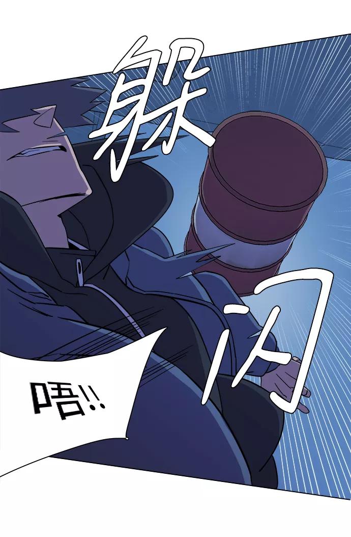 《平行都市》第五章（2）_逆转 第53页