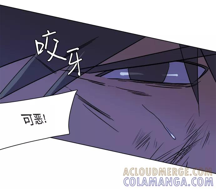 《平行都市》第五章（2）_逆转 第61页