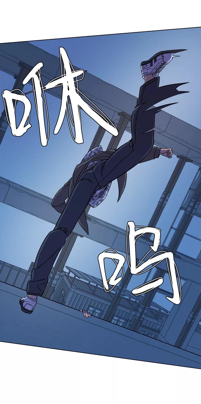 《平行都市》第五章（2）_逆转 第63页